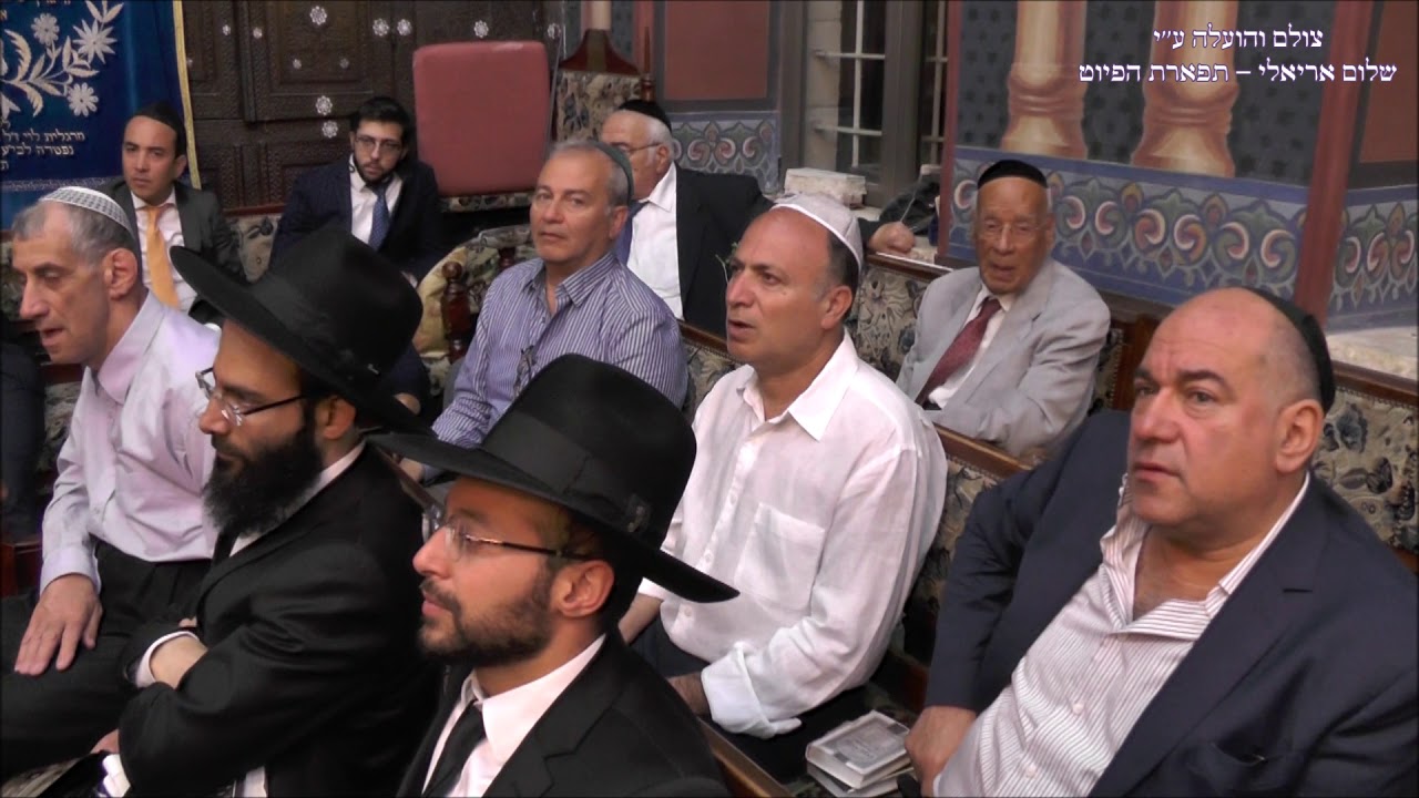 הבדלה החזן יוסף בוזו בבהכנ''ס עדס מוצש''ק בחוקותי ראשט תשע''ט