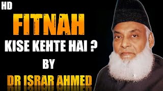 Download Lagu Fitnah Kise Kehte Hai || Dr Israr Ahmad || Very Informative Clip MP3