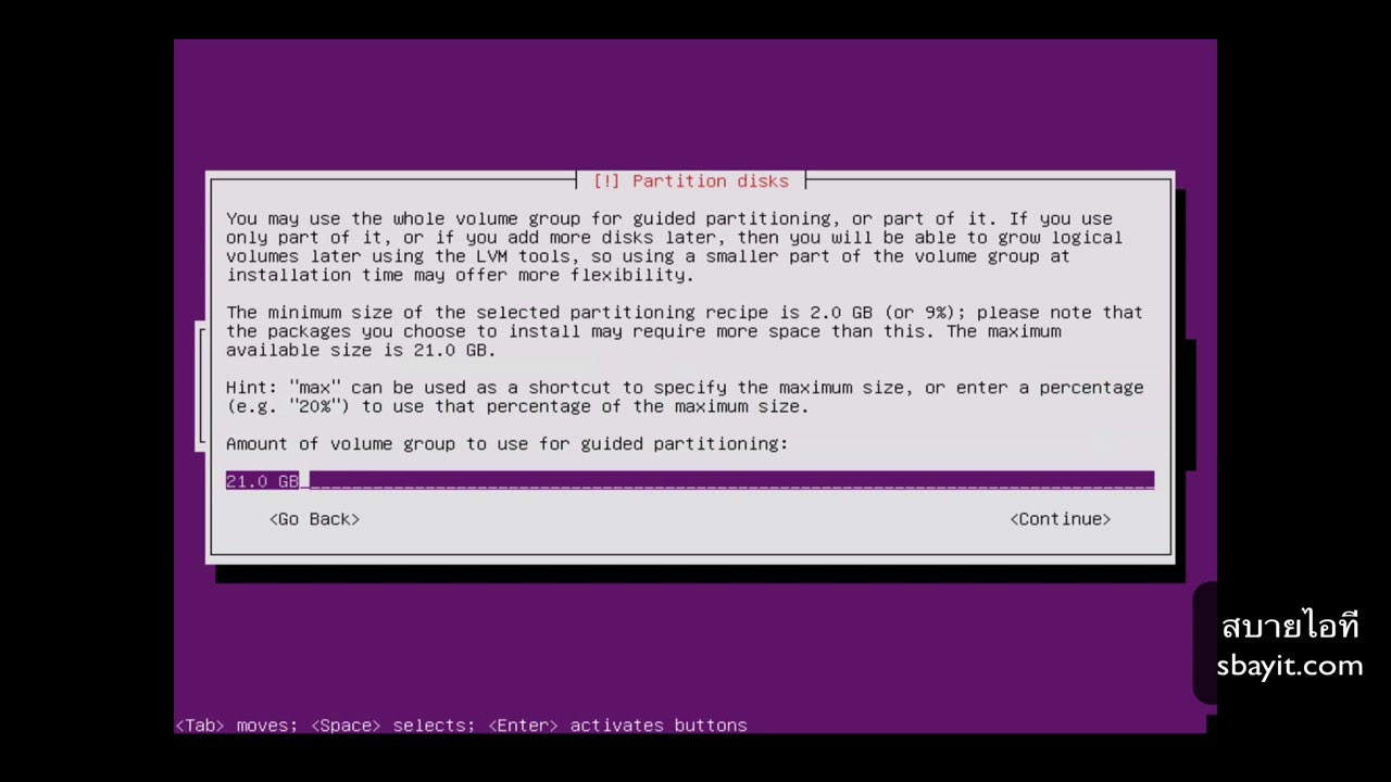 ตู้เซิฟเวอร์  Update New  ติดตั้งเว็บเซิร์ฟเวอร์ด้วยอูบุนตู (ubuntu server)
