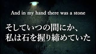 和訳🌑𝐀𝐔𝐑𝐎𝐑𝐀 𝐒𝐢𝐥𝐡𝐨𝐮𝐞𝐭𝐭𝐞𝐬