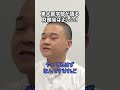 財務省が正しい理由を東大医学部が解説！ #財務省 #消費税 #医学部 #天才