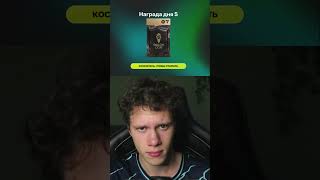 ОТКРЫВАЮ ПОСЛЕДНИЙ ПАК ЗОЛОТОГО МЯЧА | ПАКИ В FC MOBILE! ФИФА МОБАЙЛ26#fcmobile#fcmobile26 #фкмобайл
