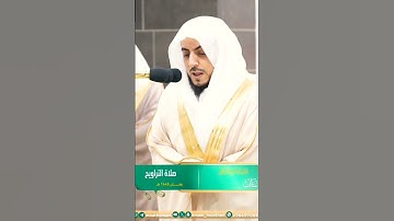 تلاوة مؤثرة جداً لفضيلة الشيخ وليد الشمسان من سورة النحل   ليلة 19 رمضان 1445ه‍ـ