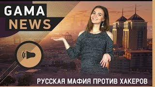 GamaNews. Игры — Titanfall 3; Watch Dogs 2; Overwatch