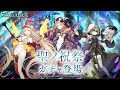 『SINoALICE(シノアリス)』新ジョブ『赤ずきん(CV:立花理香)/寛神のクレリック』、『ピノキオ(CV:三瓶由布子)/智神のソーサラー』、『ラプンツェル(CV:藤田茜)/忠神のパラディン』登場