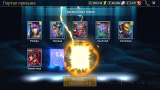 картинка: Открываю 100+ древних синих осколков под х2! Леги есть😍 Но!... не у меня😆| Raid Shadow Legends