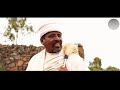 Eritrean Movie SERBI PART 1