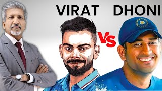 Virat Kohli VS MS Dhoni I Celebrity Comparison I #shorts I #viratkohli I #msdhoni