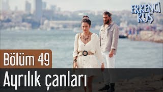 Erkenci Kuş 49.  - Ayrılık Çanları Resimi