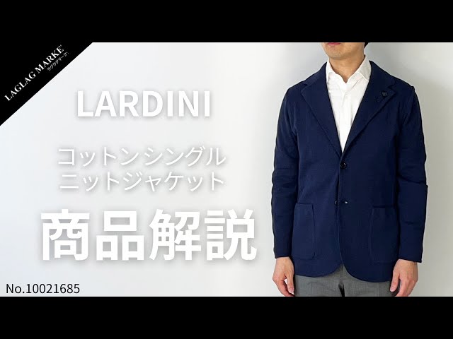 LARDINI