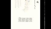 十二月花神 正月 梅花 壽陽公主 一朵小花如何成為美妝時尚 經典書畫欣賞 元人 畫梅花仕女 軸 小華貓 Youtube 十二月花神 正月 梅花 壽陽公主 一朵小花如何成為美妝時尚 經典書畫欣賞 元人 畫梅花仕女 軸 小華貓 Youtube