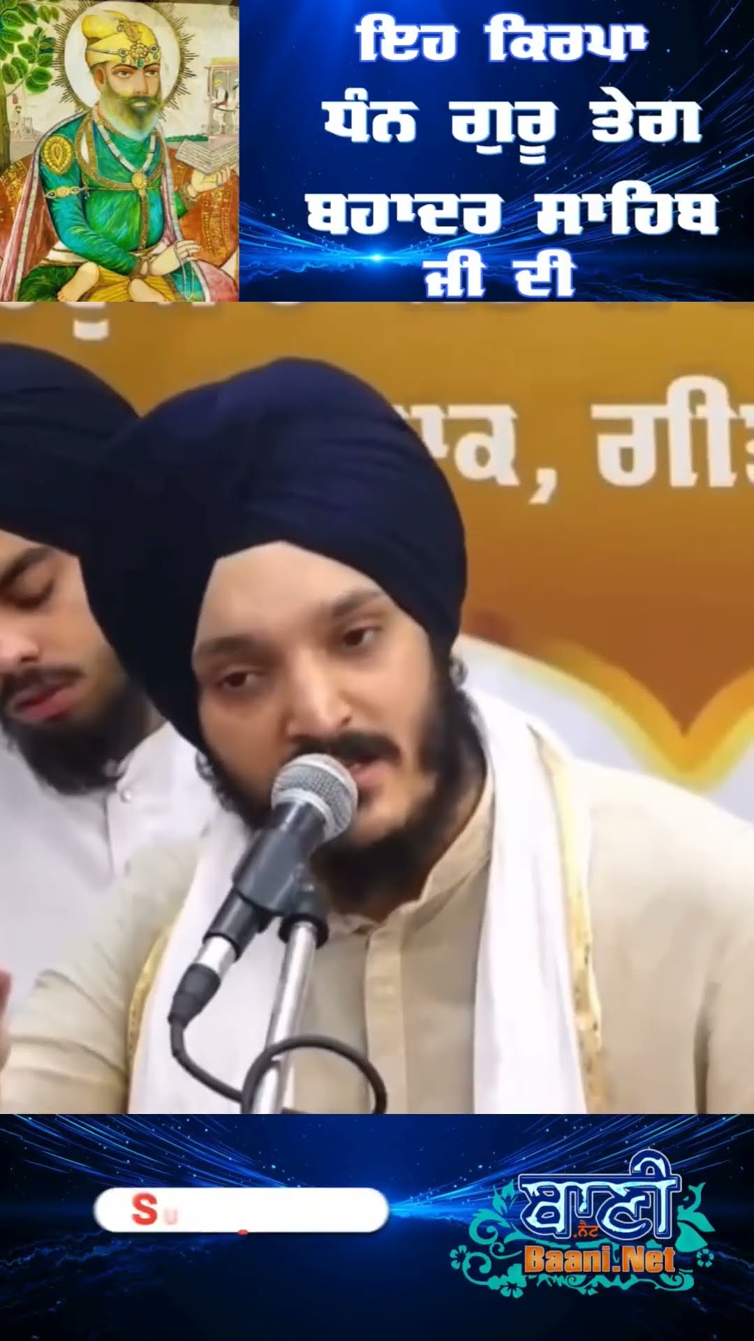 Blessings By Bhai Jagjeet Singh Ji Babiha | Baani.Net