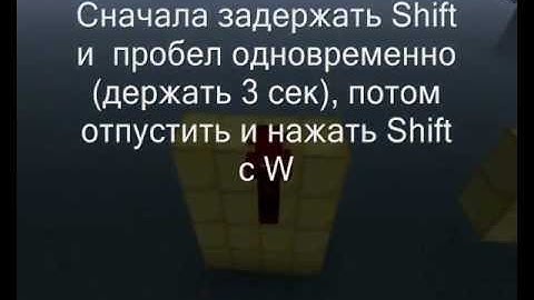 Обзор и управление модом в Minecraft  -SmartMoving-
