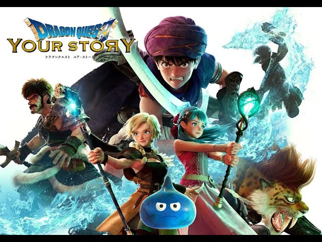 Dragon Quest: Your Story (Trailer Dublado) 