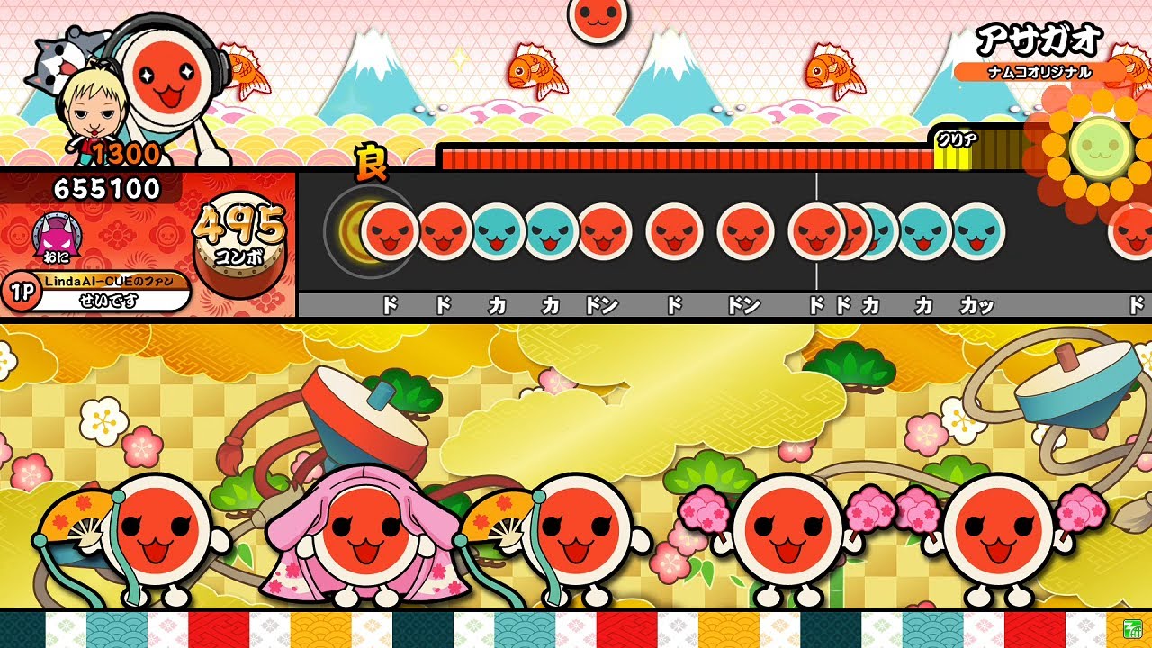 【太鼓の達人 ニジイロver.】 アサガオ　全良