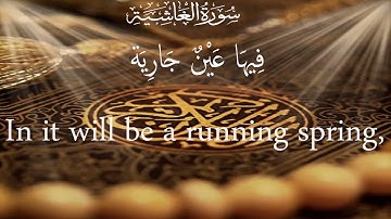 Holy Quran 088 Surah Al-Ghashiyah (The Overwhelming) سورة الغاشية  Mishary Rashid Alafasy