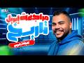 تسريب امتحان شهر ابريل تاريخ تانيه ثانوي حل تقييمات التاريخ شهر ابريل