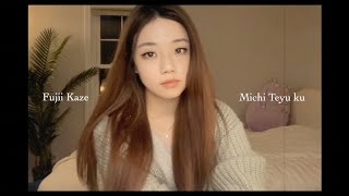 'Michi Teyu Ku (Overflowing) - Fujii Kaze' Cover by Kayla