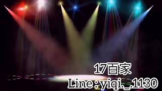 媖綺百家樂 《2萬獲利至13萬》