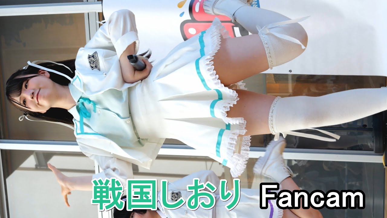 放課後ReCollection　戦国しおり　Fancam　　【放課後物語】