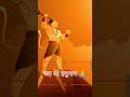 हनुमान जी बोले – अब लंका बचेगी नहीं 🔥 |#Hanuman #Ramayan #Shorts #AIvoice