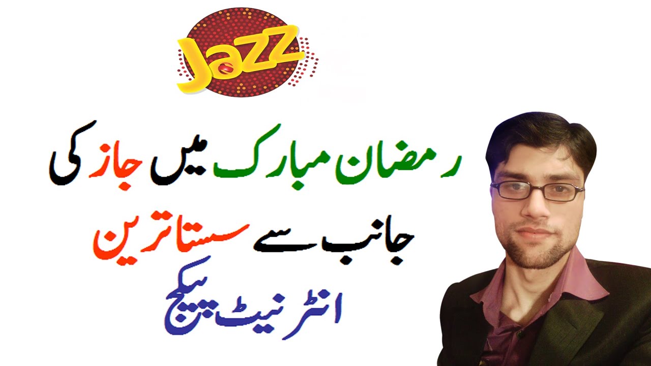 Jazz Monthly Supreme Internet Package 2020 | Jazz Internet Monthly Package