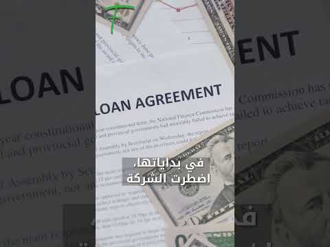 أسهم أبل ب 800 دولار