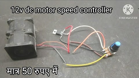 How to make 12v dc motor speed controller. 3 in 1 circuit. only 50 rupees