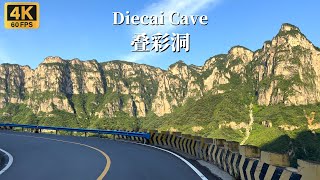 Driving on the Panshan Road connected by 19 tunnels - Diecai Cave in Yuntai Mountain - 4K HDR