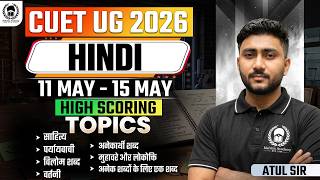 CUET UG 2026 Hindi High Scoring Topics Based on 11-15 May Paper Analysis | Atul Sir