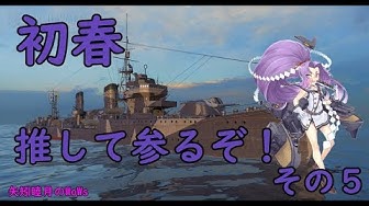 Hatsuharu Youtube Hatsuharu Youtube