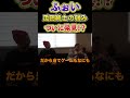 【瓜田純士】ふぉいが瓜田の弱みを発見！？