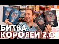 &quot;ЛИШЬ ОДНА ЗВЕЗДА&quot; РОМАНА СУРЖИКОВА 🔥 БОЛЬШОЙ ОБЗОР ВТОРОЙ КНИГИ ЛУЧШЕГО ЦИКЛА ГОДА [ПОЛАРИ 2]