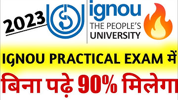 How To Get 90+ Marks In Practical OFFLINE Exam😰?? | URGENT VIDEO🔥IGNOU EXAM 2023