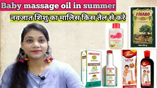 Baby massage oil in summer!! Summer oil for baby