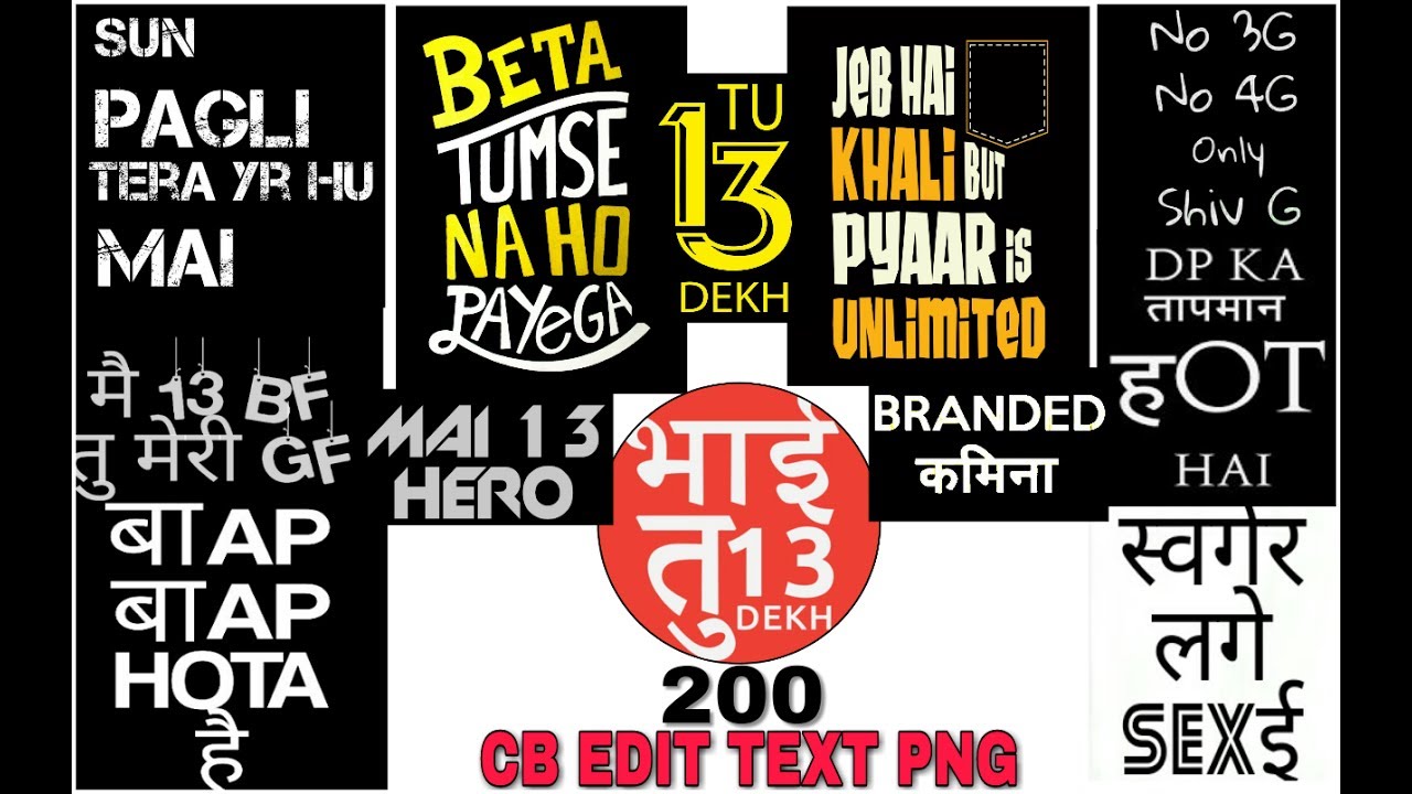 200 CB EDIT Text Png All Hindi English Mix Collection YouTube