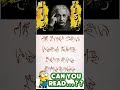 Can you read this?? #shorts #games #reels #riddles #disney