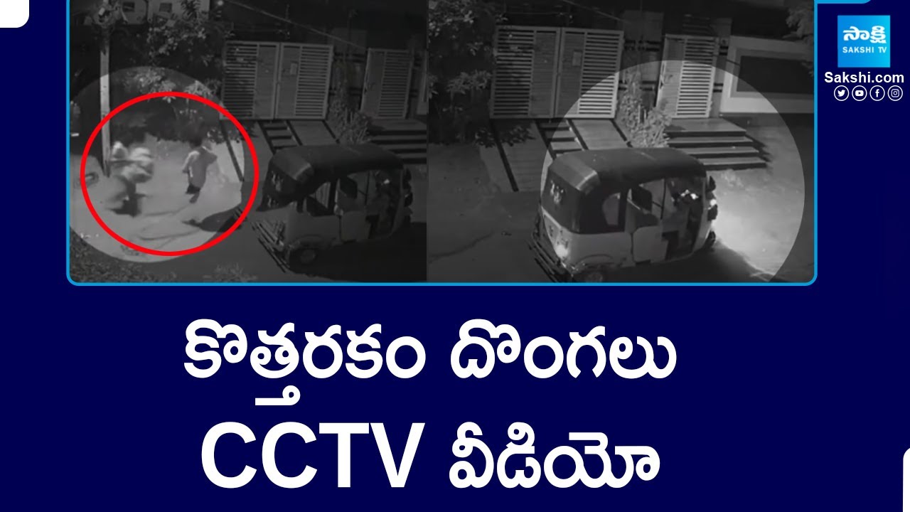 భలే దొంగలు | Thief Caught Stealing Shoes and Slippers in Hyderabad CCTV ...