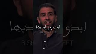 علي باب السيما تذكرتي قديمه 🎫📽️#كايروكي #امير_عيد ايدي في ايديها🫶🏼❤️ #explore #foryou