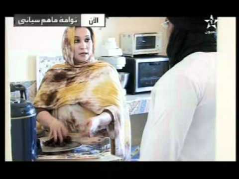 سلسلة توامة ماهم سياني