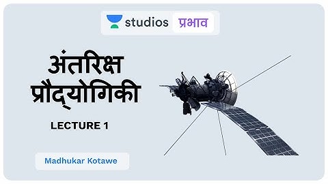 L1: Space Technology (Part - 1) I Science & Technology (UPSC CSE - Hindi) I Madhukar Kotawe