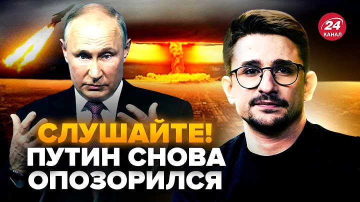 ❗️НАКИ: Путин ИСПУГАЛСЯ ударов по РФ: выдал новый УКАЗ о ЯДЕРКЕ. США пошли НАПЕРЕКОР Кремлю
