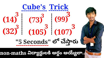 Find Cube of ANY Number in secs | All Competitive Exams