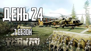 :    .  24    7  Escape from Tarkov