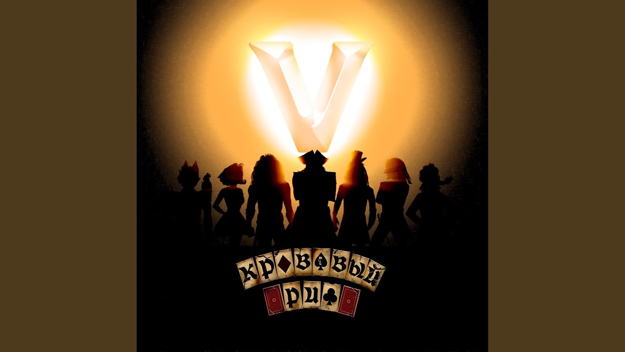 Кровавый Риф - YouTube