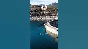 الآيات 27-28 من سورة الحج بصوت الشيخ ماهر المعيقلي
