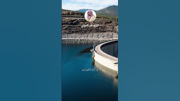 الآيات 27-28 من سورة الحج بصوت الشيخ ماهر المعيقلي