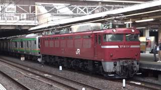 【警笛あり・KY出場配給(機器更新)】EF81-134+E231系1000番台(小山車・U63編成) 大宮駅発車