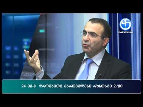 24 მე-8 - მამუკა მდინარაძე