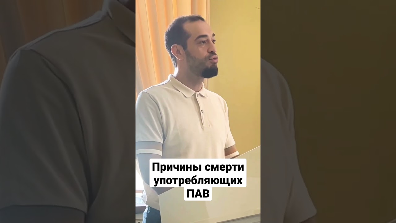 Ошибочно считать что смерть наркомана наступает от передозировки.